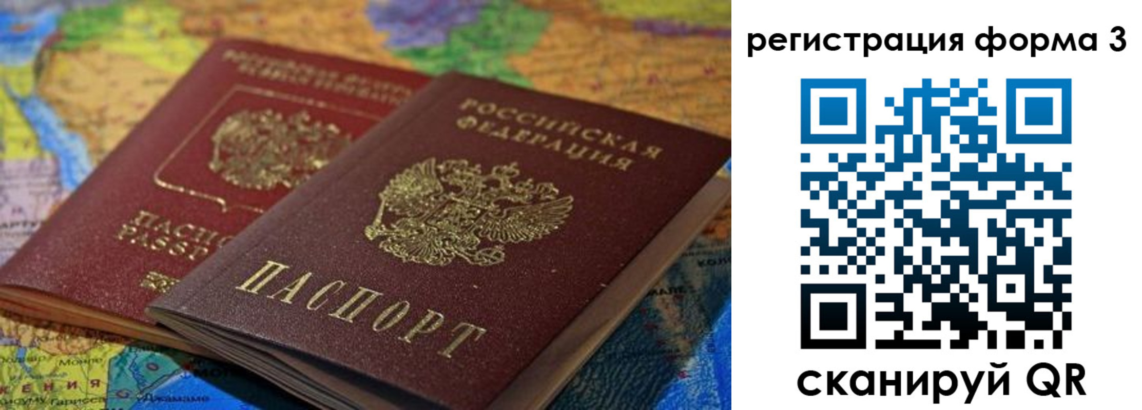 временная регистрация госуслуги в Выксе